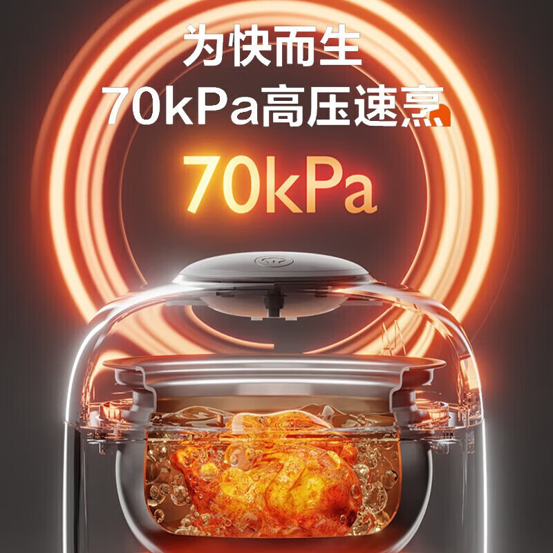 苏泊尔(SUPOR)电压力锅 2.3L精巧容量炫酷大屏 彩屏控制 双球釜内胆 开盖收汁 智能预约SY-23FC39Q