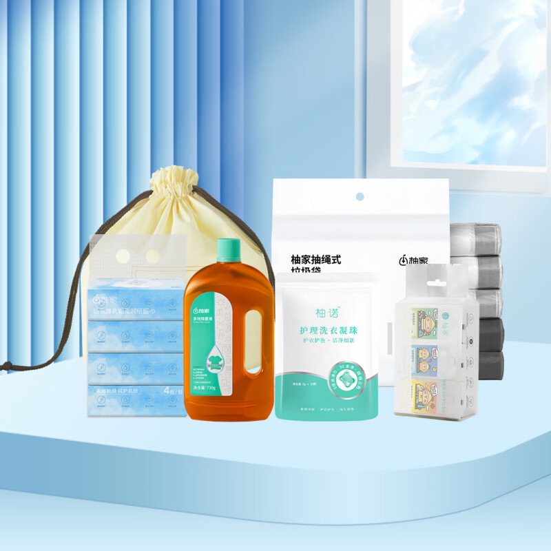 三八节柚家轻享生活礼包80022