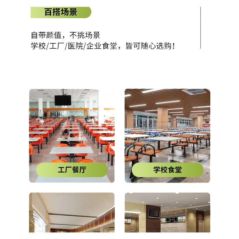 豫锦茂 SN-629-119 不锈钢食堂员工餐厅餐桌椅组合 6人位玻璃钢桌面凳面+烤漆支架*1