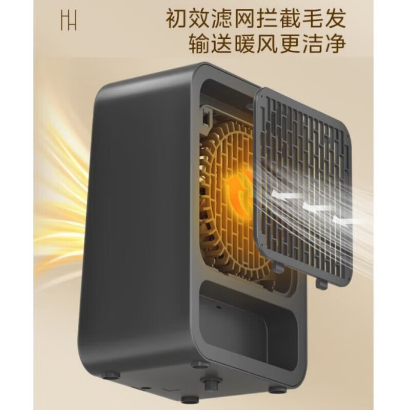 美的(Midea)电暖风机器迷你小取暖器台式家用电热室内办公室静音速热 NFU-T高清大图