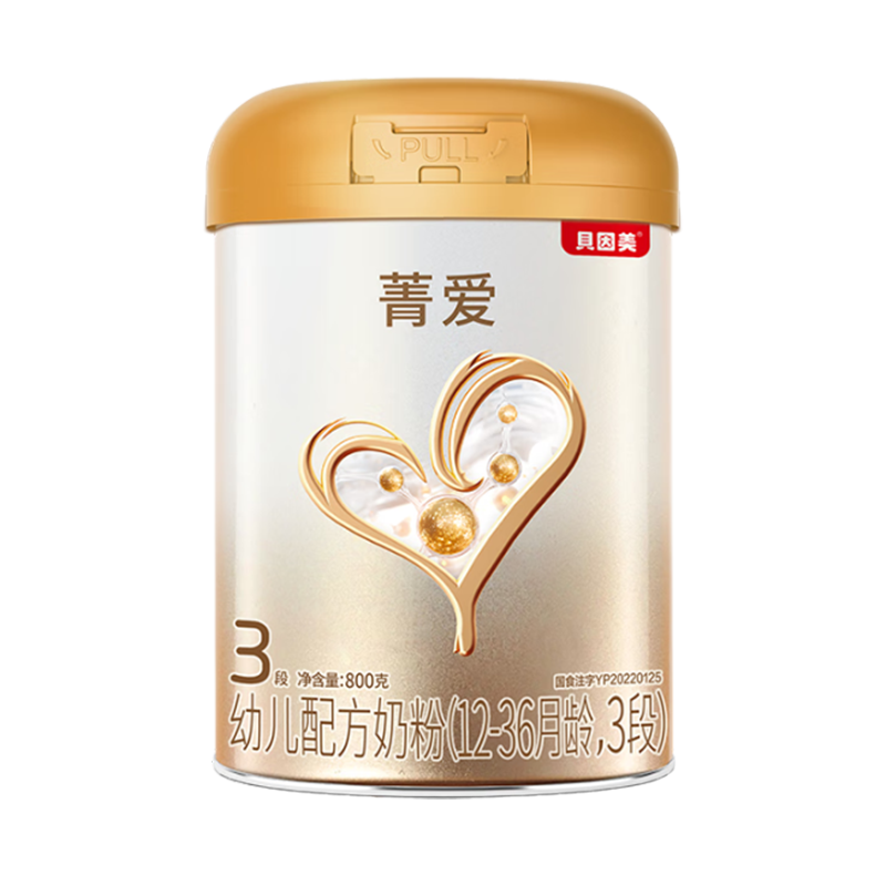 贝因美菁爱幼儿配方牛奶粉3段800克婴幼儿含DHA乳铁蛋白奶粉高清大图