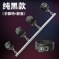 久爱sm道具一字束缚带手脚铐项圈捆绑套装成人情趣性爱用品性玩具