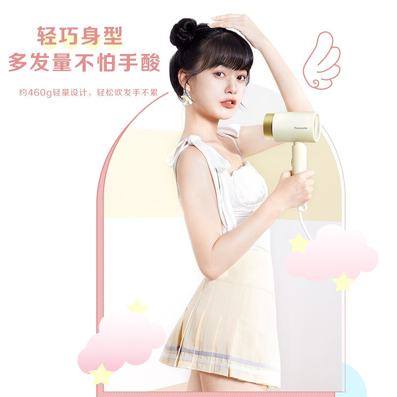 松下(Panasonic)吹风机负离子护发家用学生宿舍新款大风力电吹风恒温速干WNE5H小吹筒礼物
