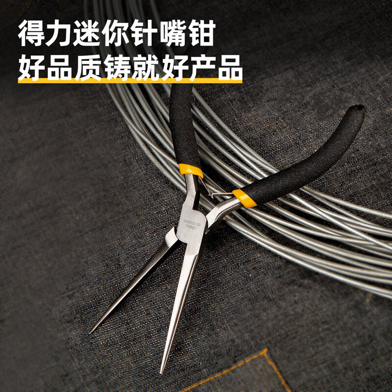 得力(deli)沾塑柄迷你针嘴钳高碳钢针型尖嘴钳长嘴钳电子钳6英寸 DL103006