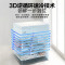海尔143升卧式冷柜一级能效低霜家用冰柜 冷藏柜冷冻柜小冰柜家用商用小型冰箱大容量冷柜 BC/BD-143G