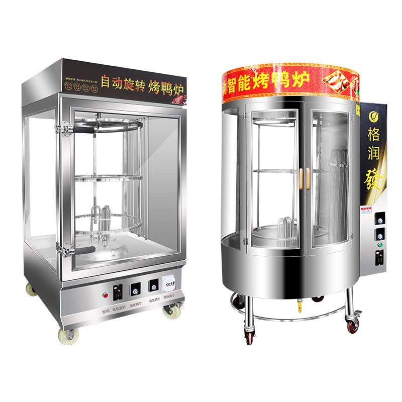 ガス、木炭両用回転烤禽炉（烤鸭炉）