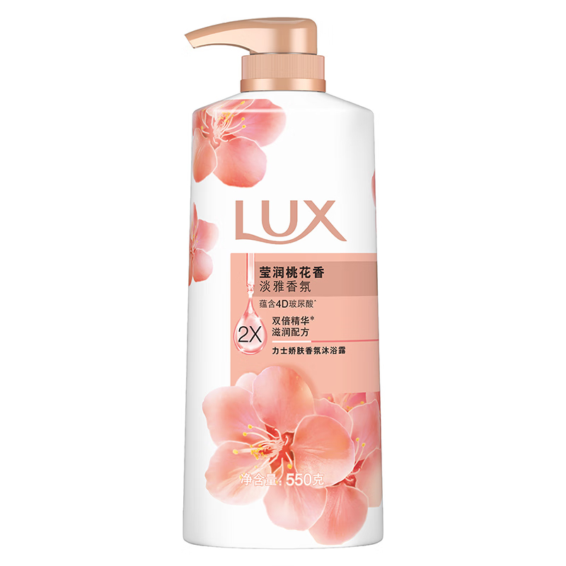 力士(LUX) 莹润桃花香淡雅香氛 娇肤沐浴乳550g 留香高清大图