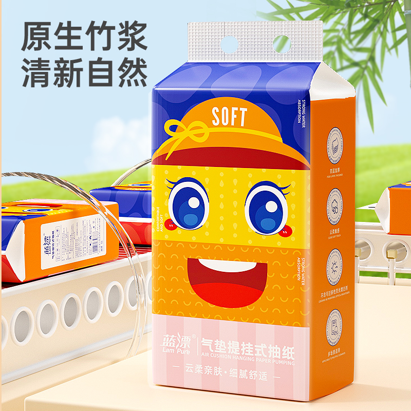 蓝漂 1000张卡通亲肤面巾纸挂抽LP-48788本色气垫挂式抽纸2提袋装高清大图