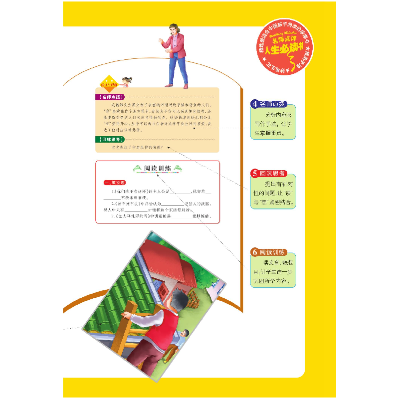 音像海明威短篇小说精选(美绘版)/人生书海明威高清大图