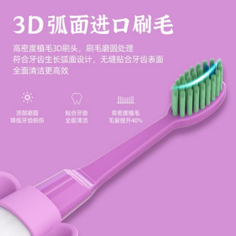 澳得迈AODMA声波电动牙刷智能蓝牙连接多功能洁齿黑科技设计高清大图