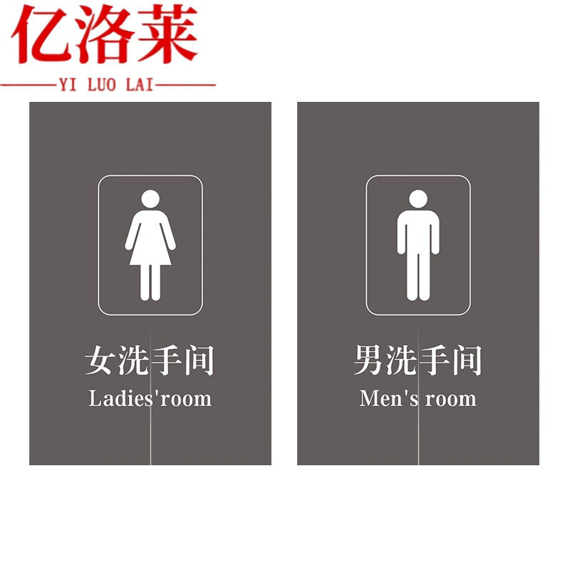 亿洛莱 半截门帘 90*120cm 对高清大图