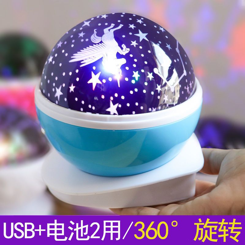 儿童礼物浪漫梦幻创意漫天星空灯旋转投影仪男女朋友星星安睡夜灯 电池款蓝色底座-单灯片星月图案