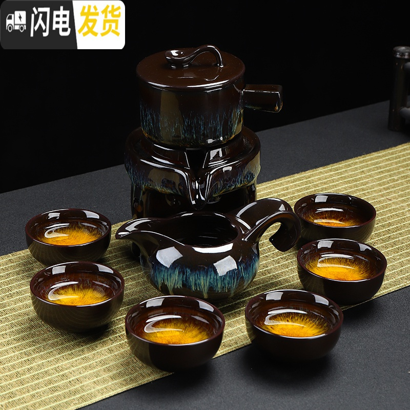三维工匠窑变石磨自动茶具建盏功夫茶具套装家用懒人天目釉茶壶茶杯泡茶器 窑变蓝侧把茶具11头