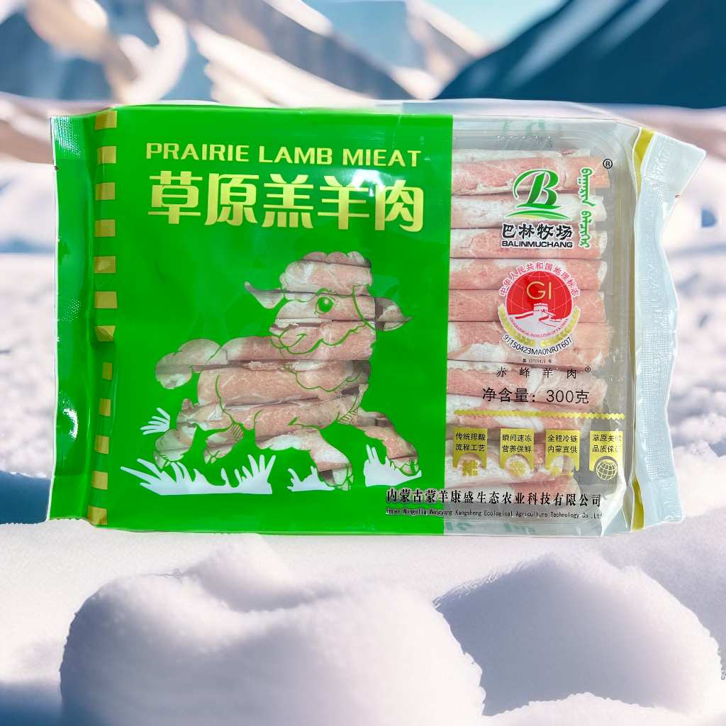 巴林牧场羊肉片草原羔羊肉片小羔羊300g*3盒