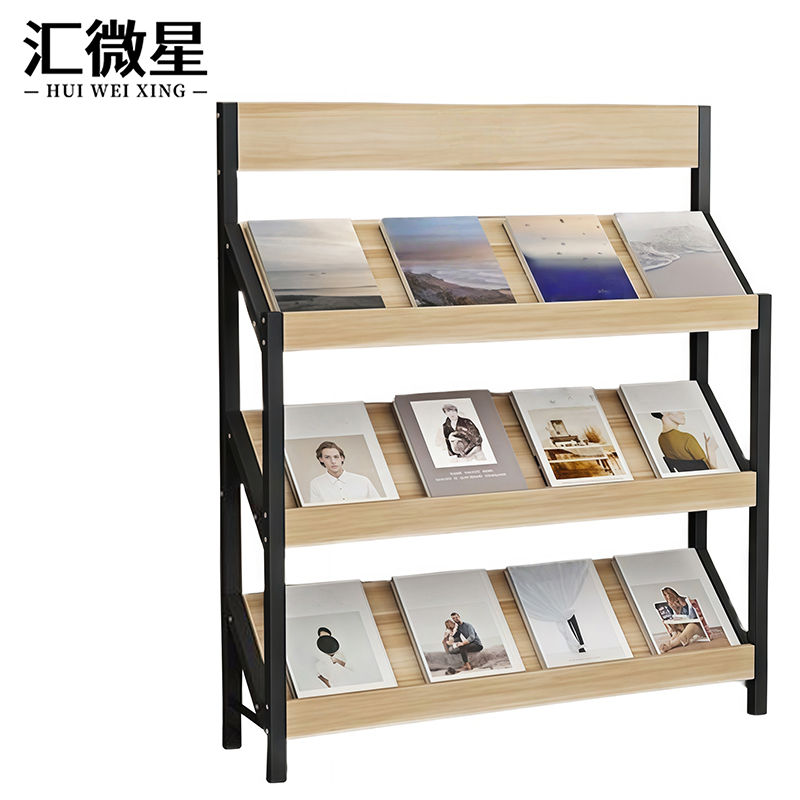 汇微星报刊架800*300*1200mm个高清大图