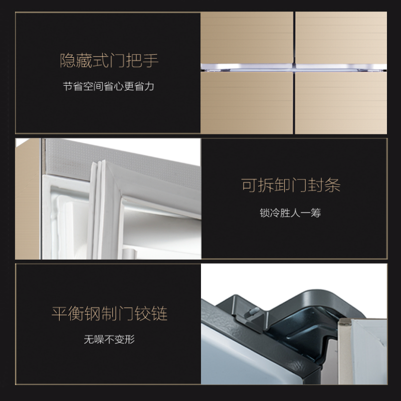 云南星星BCD-392NK冰箱(金色灵动线条)冰箱