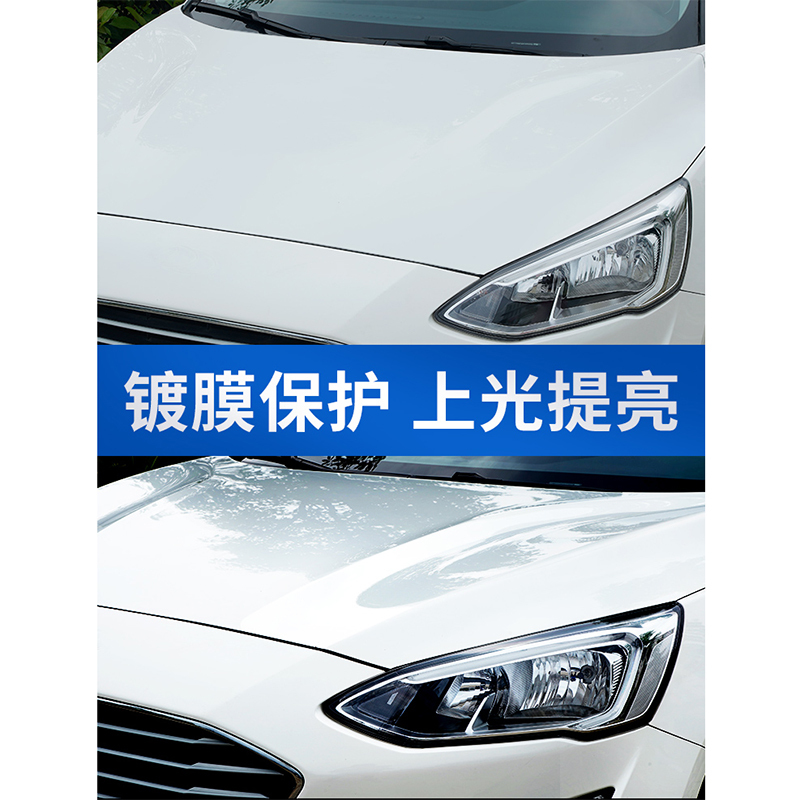 固特威(Korper Besonders)汽车蜡黑白色车专用镀膜腊修复上光养护抛光蜡 镀膜蜡