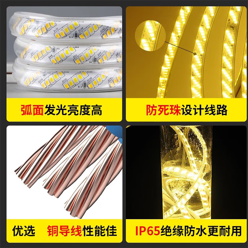 梵耀 led灯带 320珠 户外防水 客厅吊顶 工程白光灯带-白光 单位:米高清大图