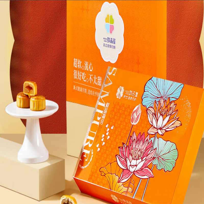 鲜品屋-500g鲜品莲月礼盒