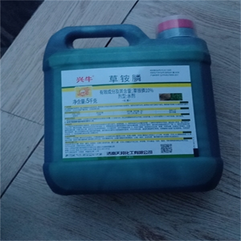草铵膦草铵磷草胺磷果园茶园林荒地牛筋草杂草除草剂烂根5公斤