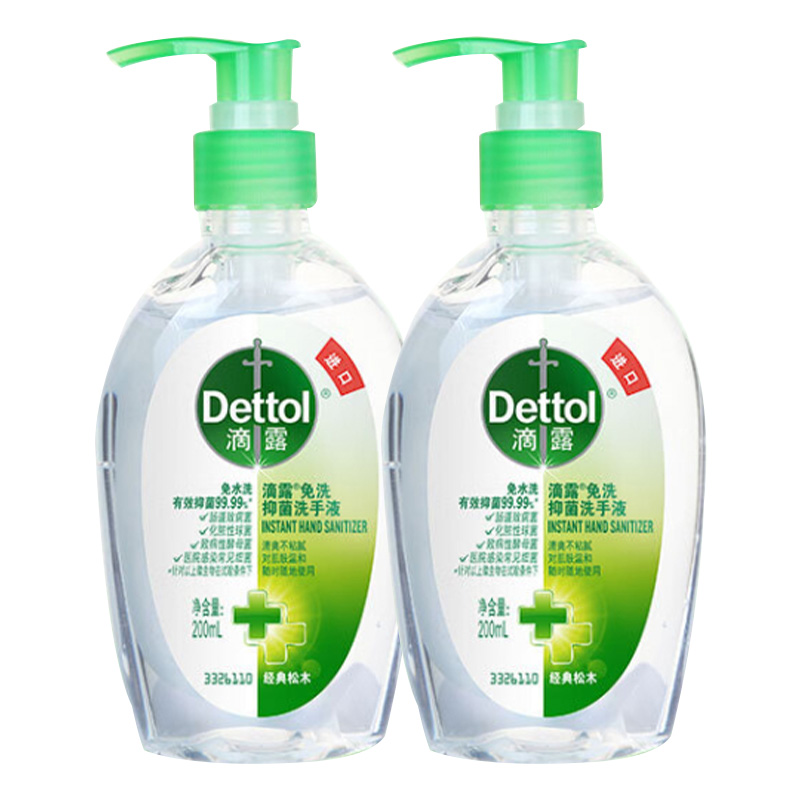滴露洗手液清爽温和免洗抑菌经典松木味200ml*2瓶(包装随机)