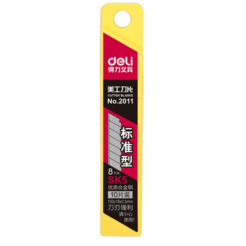 得力 8刀头SK5合金钢美工刀片2011 大号10片/盒 5盒/组(单位:组)