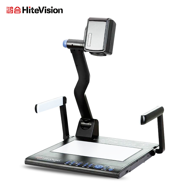 鸿合(HiteVision)HZ-V530实物视频展示台500万高清实物投影仪展台多媒体教学可折叠实物展台
