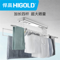 HIGOLD/悍高 电动晾衣架 智能消毒风干烘干凉衣架自动升降 阳台遥控伸缩晾衣机