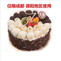 安德鲁森 生日蛋糕 蛋糕 多款图案可选