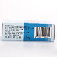罗兰牛奶营养香皂