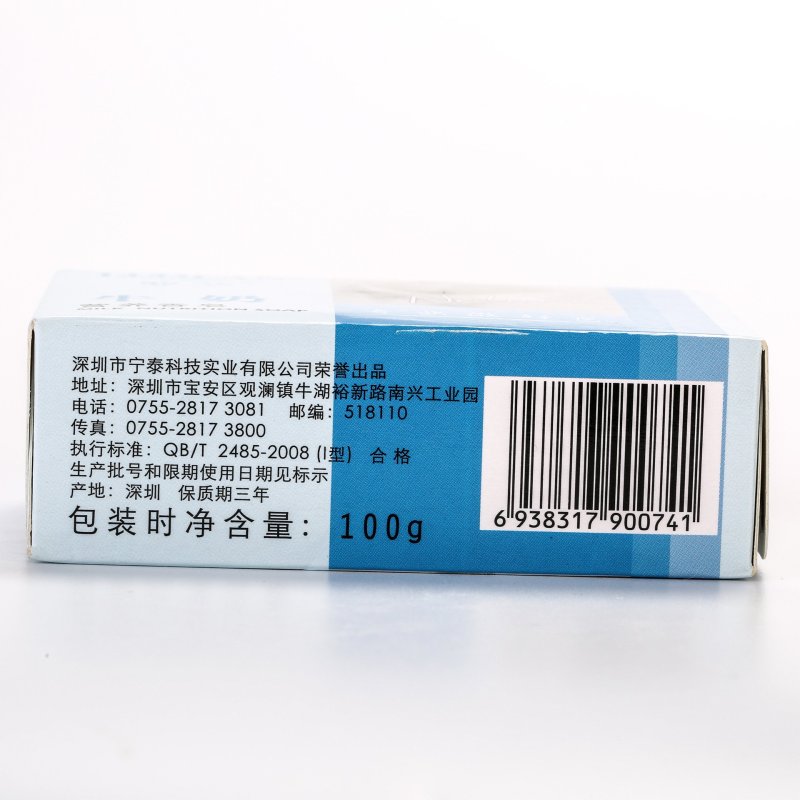 罗兰牛奶营养香皂