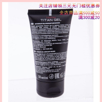 黑色 TITAN GEL 俄罗斯泰坦凝胶男性茎按摩膏精油 男性保健品