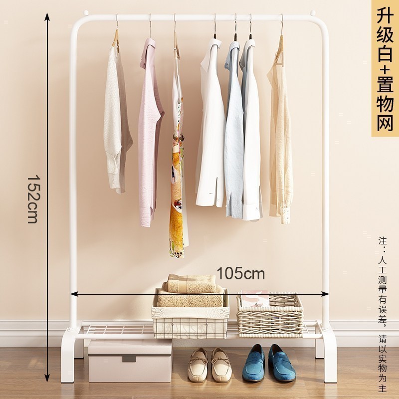 汐岩衣帽架落地卧室挂衣架宿舍家用单杆立式放衣服的架子简约现代 A升级款-105cm-白