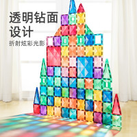 mideer弥鹿儿童磁力片彩窗积木男女孩拼图磁铁棒益智生日礼物玩具