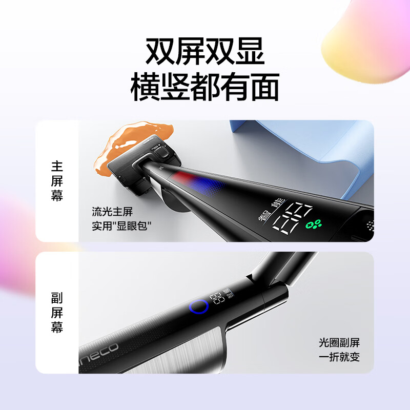 添可洗地机小折叠系列芙万 Fold X90[ 90°折叠臂 2.5L热水舱 自动上热水 ]家用无线吸拖一体机高清大图