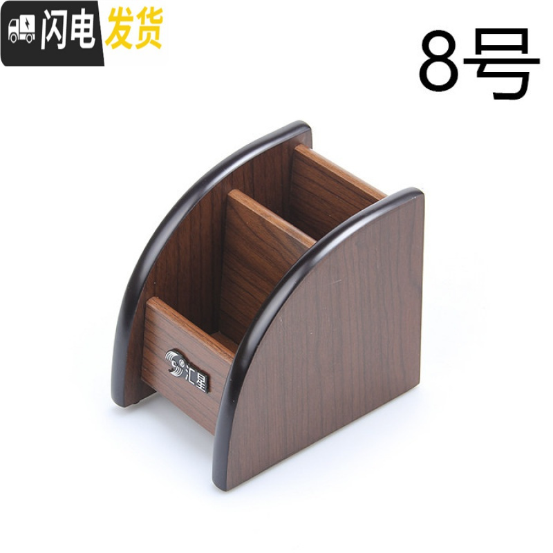 三维工匠木质笔筒创意时尚多功能桌面收纳盒办公摆件组合笔座可爱文具创意复古木纹教师节送老师的实用小礼品 8号笔筒_817