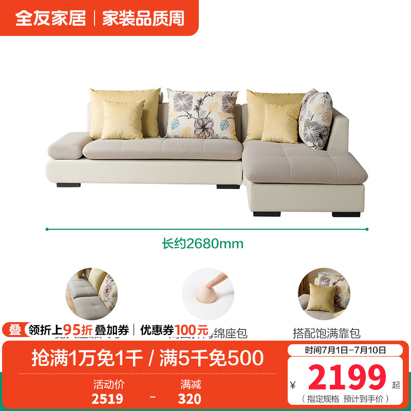 102210-SF 沙发 （灰咖）反向沙发(3+转)