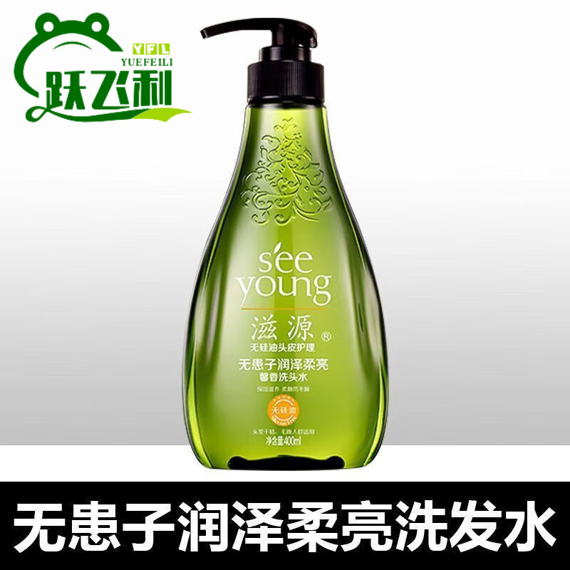 滋源 日化无患子润泽柔亮馨香护发素400ml(NM)高清大图