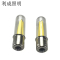利成照明 B15单触点LED灯泡 DC12V 6W 白光 个
