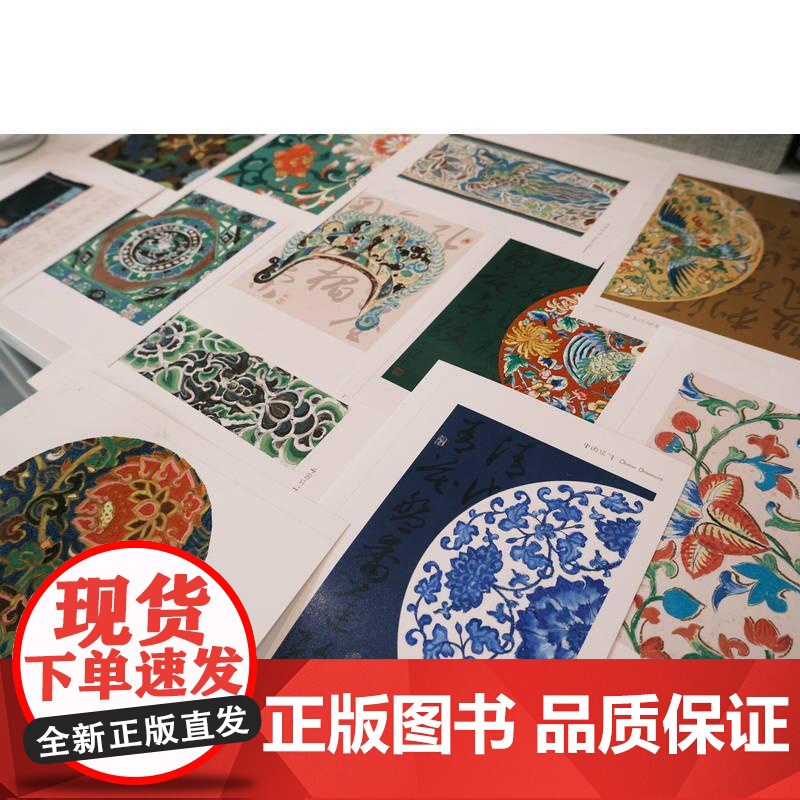 **纹样 油画棒涂色系列 **传统纹样与油画棒涂色艺术相结合 在涂色过程中感受古人对艺术的追求提升自己的色彩搭配和审美能高清大图