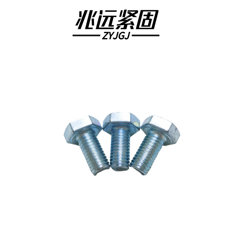 兆远紧固 镀锌六角头螺栓(个)(24*60)