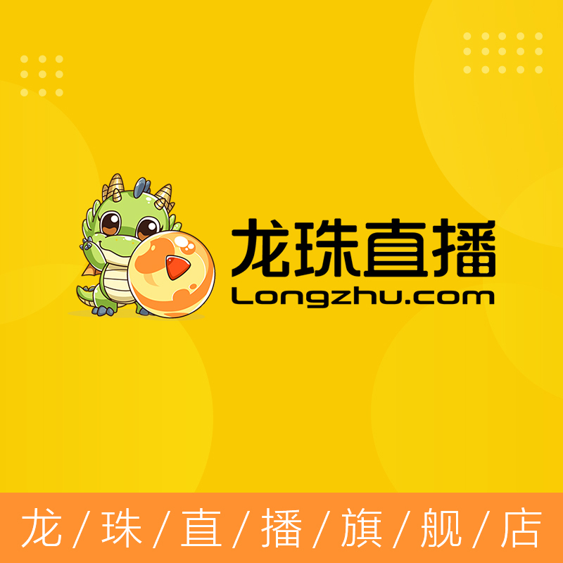 [龙珠直播]首发十二生肖勋章<生肖牛> 限量发售 快把属于你的可爱生肖领走吧
