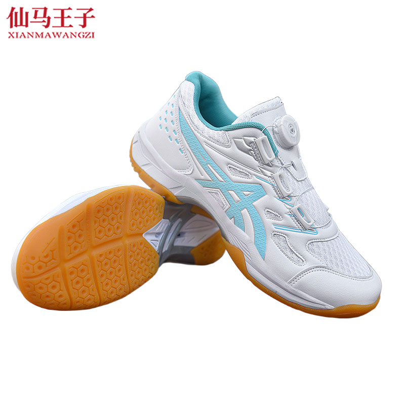 仙马王子 羽毛球鞋 XMWZ-3056 双高清大图