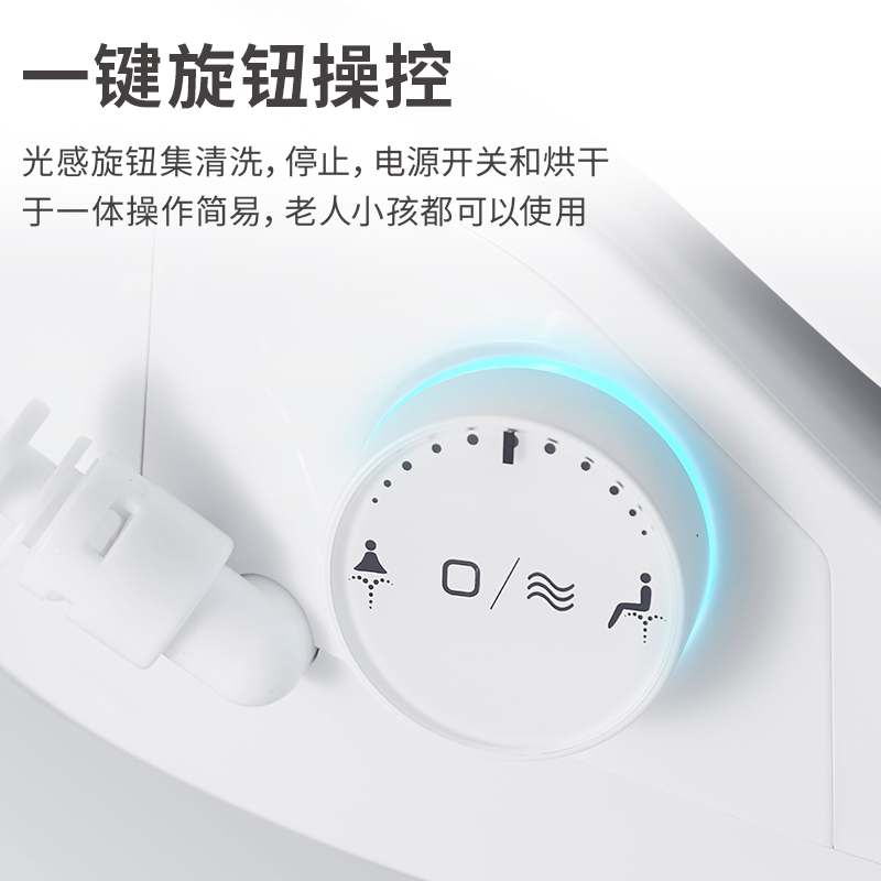 沐牌智能马桶盖即热式加热短小款全自动翻盖遥控洁身器坐便器盖板高清大图
