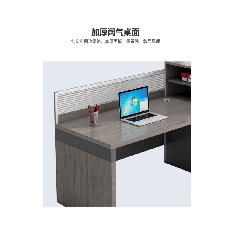 铭思达屏风工位四人张高清大图