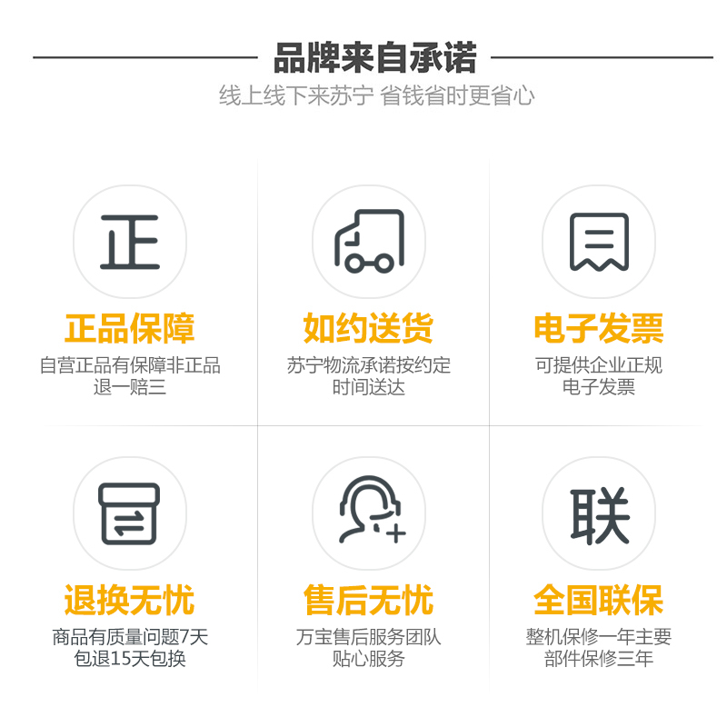 万宝(Wanbao)100升家用卧式冷柜 小冰柜 冷藏冷冻转换 顶开门小型冷柜 一级能耗BC/BD-100DE (白色)