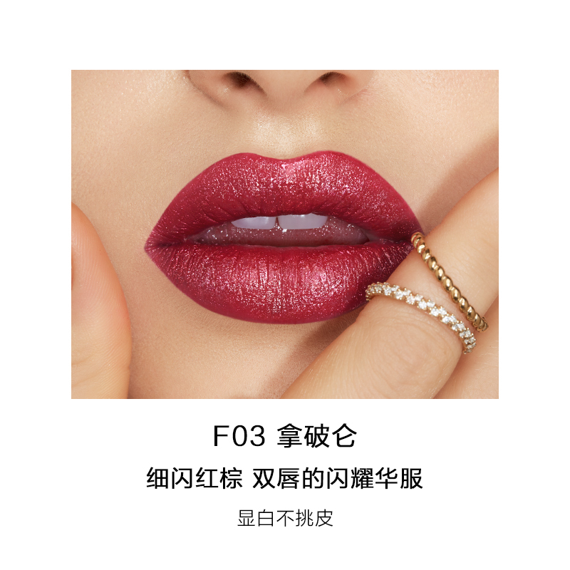 完美日记小金钻大都会博物馆联名口红保湿细闪女唇膏 F02