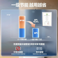 万家乐安睡洗燃气热水器 节能省气 双伺服恒温 SUR增容大水量 家用降噪轻音洗澡天然气16升JSQ30-16TS6