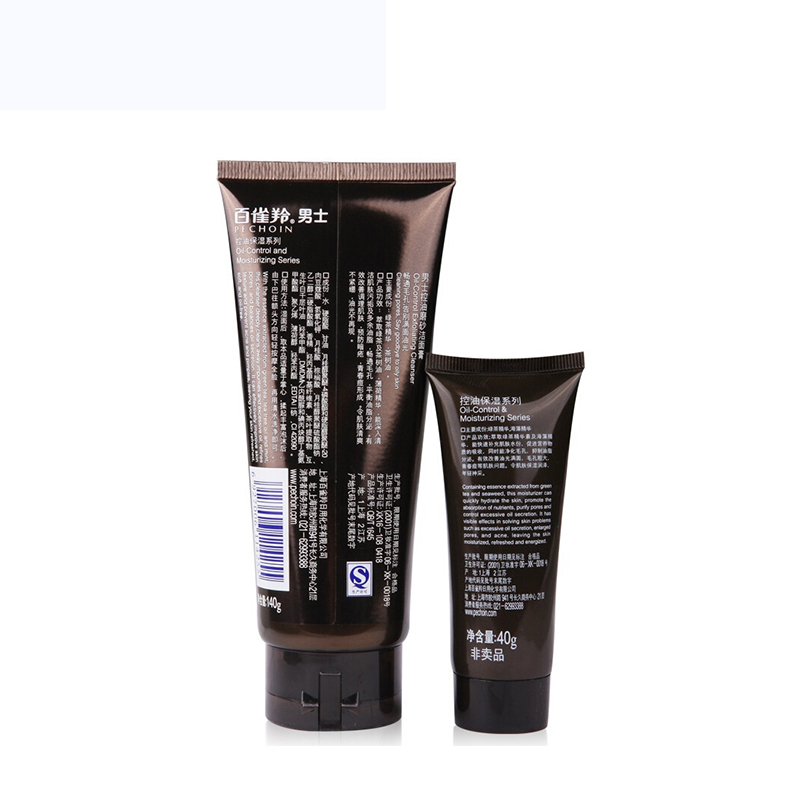 百雀羚男士控油磨砂洁面膏140g+保湿乳40g