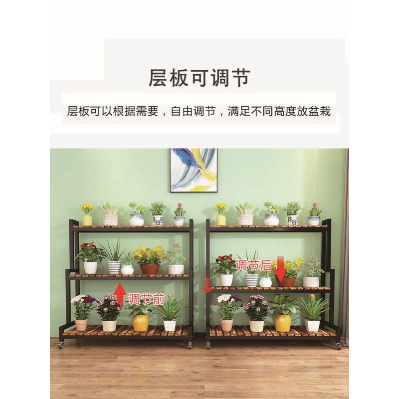 实木铁艺阶梯花架置物架阳台层高可调节花架落地式多肉花架可移动高清大图